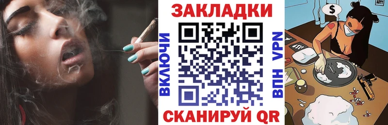 Как найти закладки Ростов-на-Дону Конопля MDMA kraken ONION Амфетамин ГАШИШ