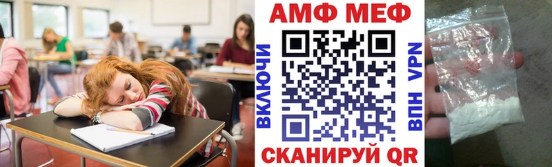 АМФ 97%  даркнет сайт  Ростов-на-Дону 