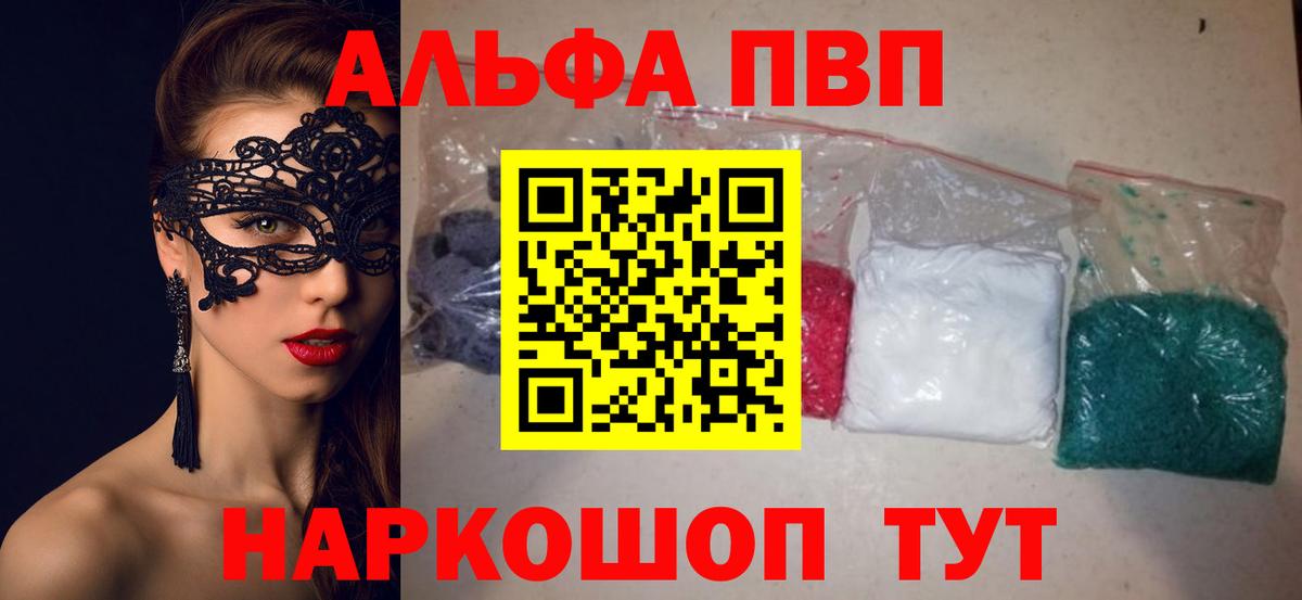 А ПВП СК Ростов-на-Дону