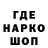 Дистиллят ТГК концентрат Ol Sha