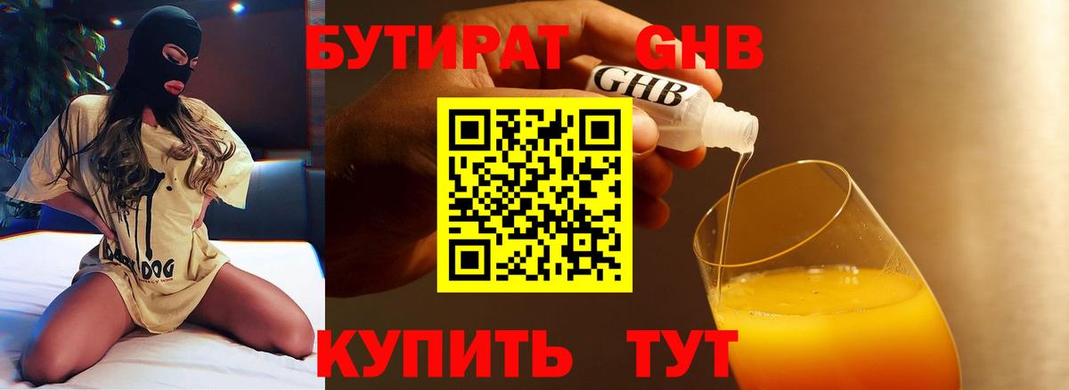 Метамфетамин Ростов-на-Дону