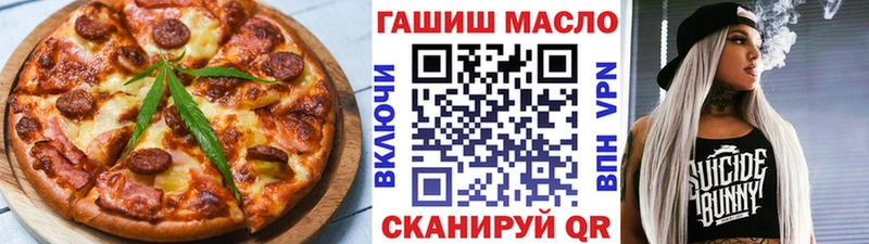Canna-Cookies конопля  Ростов-на-Дону 