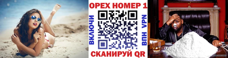 COCAIN Fish Scale  Ростов-на-Дону 