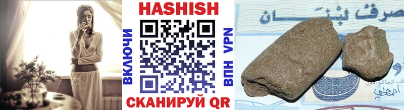 хочу наркоту  Ростов-на-Дону  ГАШ VHQ 