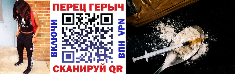 Героин гречка купить Ростов-на-Дону