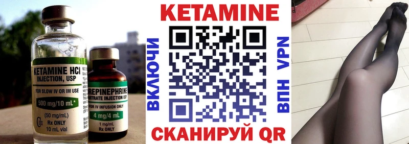 где можно купить Ростов-на-Дону КЕТАМИН ketamine