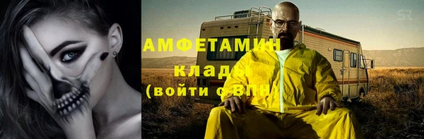 мескалин Абинск