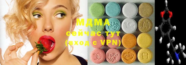 мескалин Алексеевка