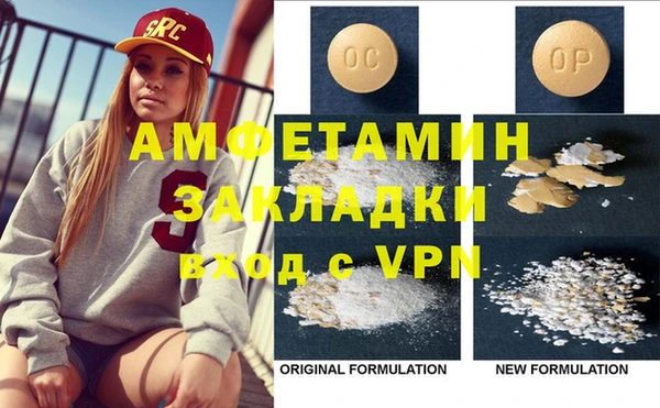 а пвп мука Карпинск