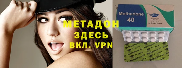 мескалин Алексеевка