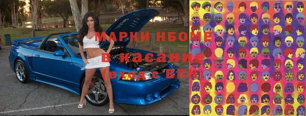 мескалин Алексеевка