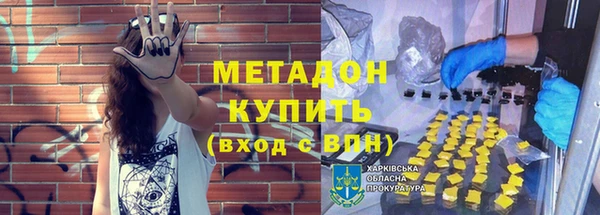 мескалин Алексеевка