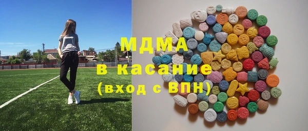 мескалин Алексеевка