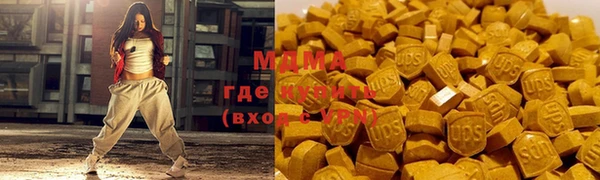 мдма Алзамай