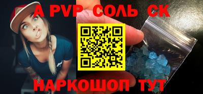 амфетамин Пугачёв
