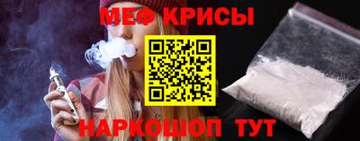 молекула духа Пушкино
