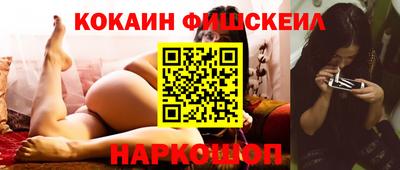амфетамин Пугачёв