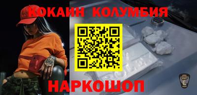 молекула духа Пушкино