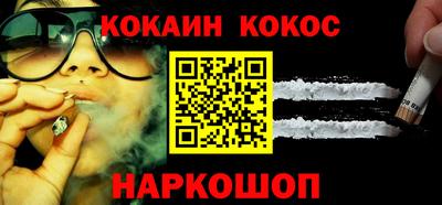 мяу мяу кристалл Пыть-Ях