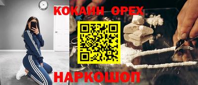 мяу мяу кристалл Пыть-Ях