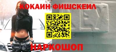 мяу мяу кристалл Пыть-Ях