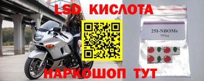 молекула духа Пушкино