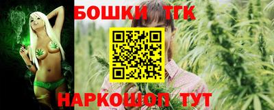 молекула духа Пушкино