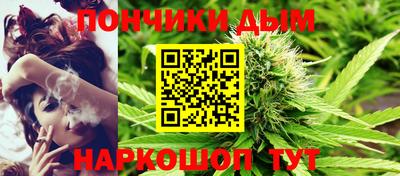 мяу мяу кристалл Пыть-Ях