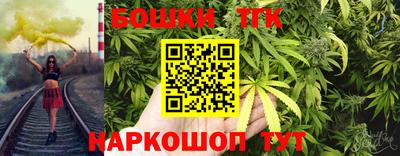 молекула духа Пушкино