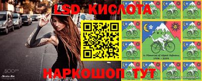 молекула духа Пушкино