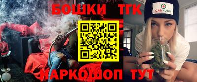 молекула духа Пушкино