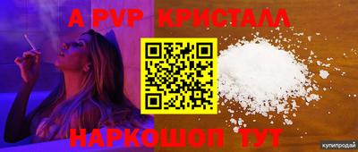 молекула духа Пушкино