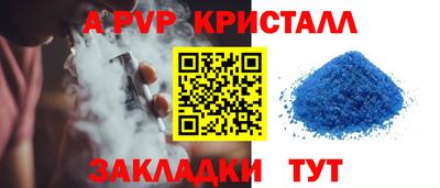 мяу мяу кристалл Пыть-Ях