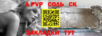 амфетамин Пугачёв