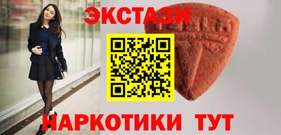 мяу мяу кристалл Пыть-Ях