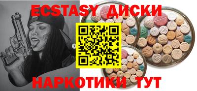 молекула духа Пушкино