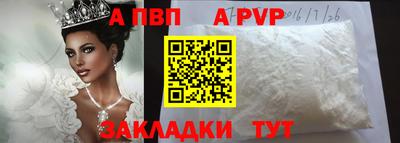 молекула духа Пушкино
