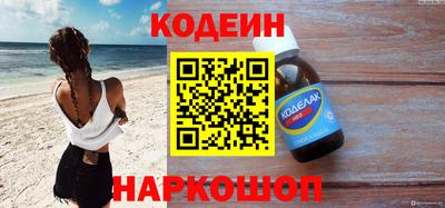 эйфоретик Павлово