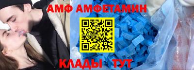 мяу мяу кристалл Пыть-Ях