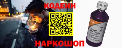 мяу мяу кристалл Пыть-Ях