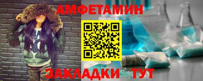 мяу мяу кристалл Пыть-Ях
