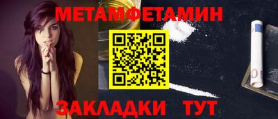 амфетамин Пугачёв