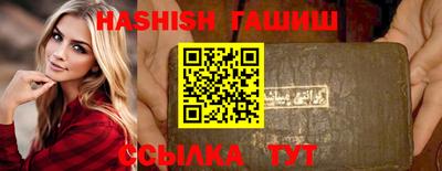 молекула духа Пушкино