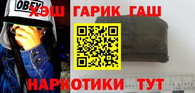 молекула духа Пушкино