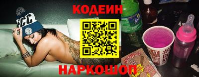 мяу мяу кристалл Пыть-Ях
