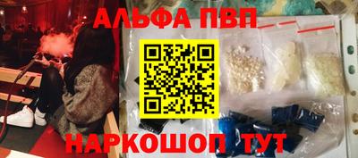мяу мяу кристалл Пыть-Ях