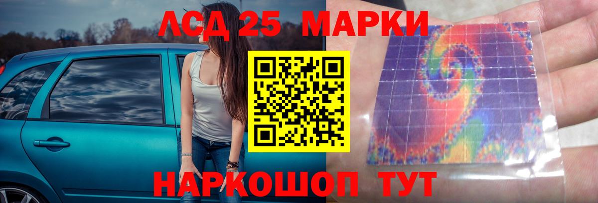 Ростов-на-Дону  MEGA вход  Вход с VPN  LSD-25 экстази ecstasy 