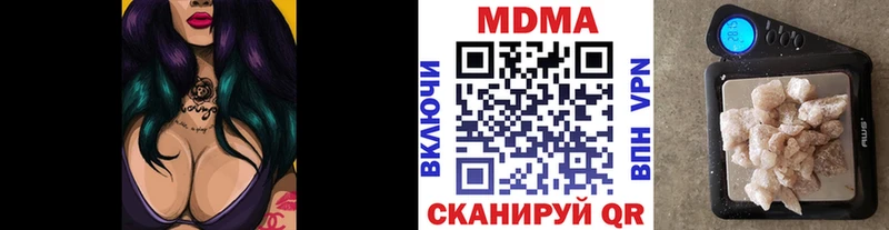 omg ONION  Ростов-на-Дону  МДМА Molly 