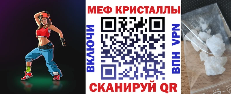 МЕФ mephedrone  закладки  Ростов-на-Дону 