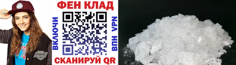 цена наркотик  Ростов-на-Дону  Метамфетамин Methamphetamine 